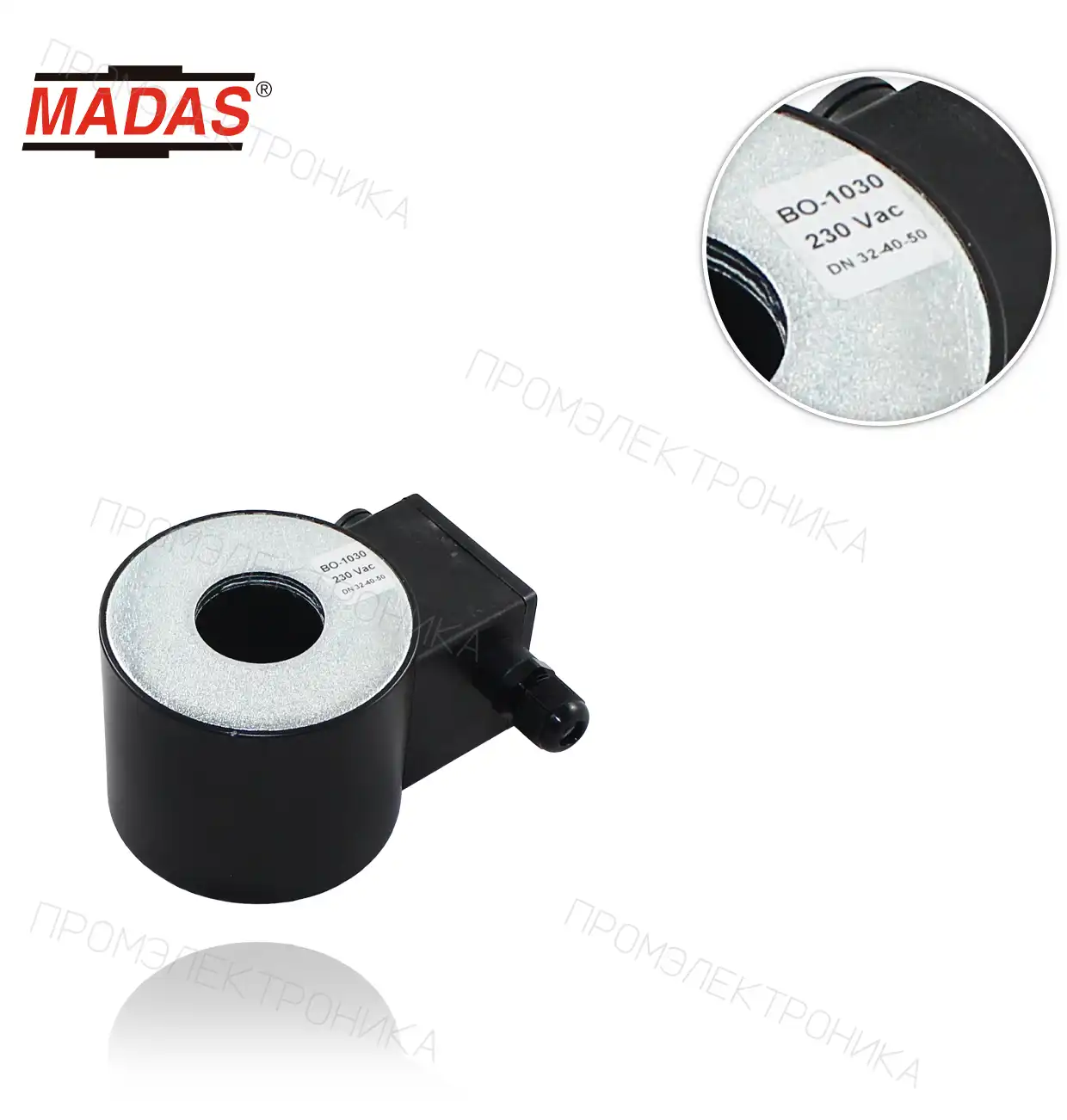 BO-1030 EV и EVP 230V 50-60Hz для 1"1/4- 1"1/2 - 2" электромагнитный клапан