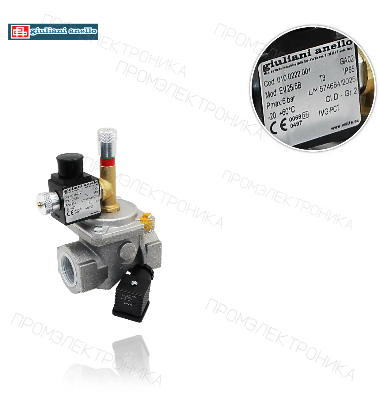 EV25/6B 1" NC P.MAX: 6BAR 230Vac