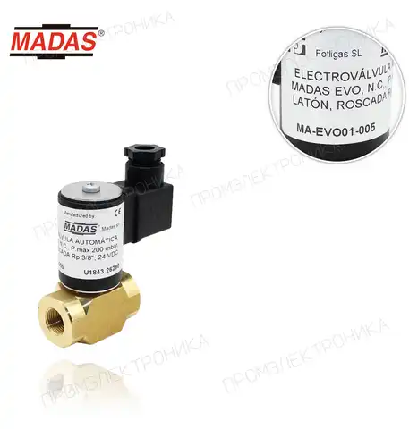 EVO автоматическая, N.C., P.max 200mbar, латунь резьбовая Rp 3/8", 24Vdc EVO01-005