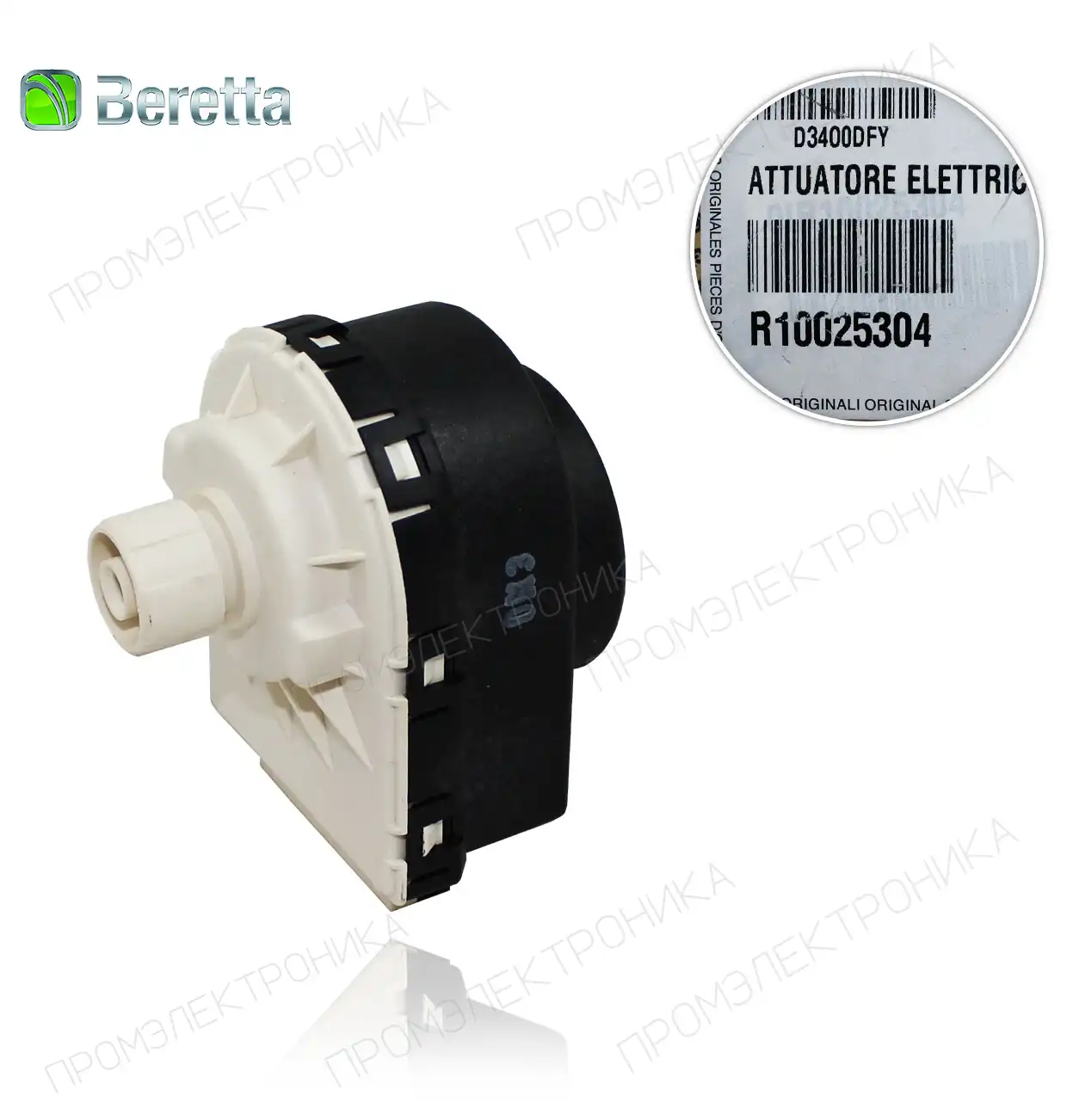 MYNUTE 24 CSI / CAI с электроприводом R10025304