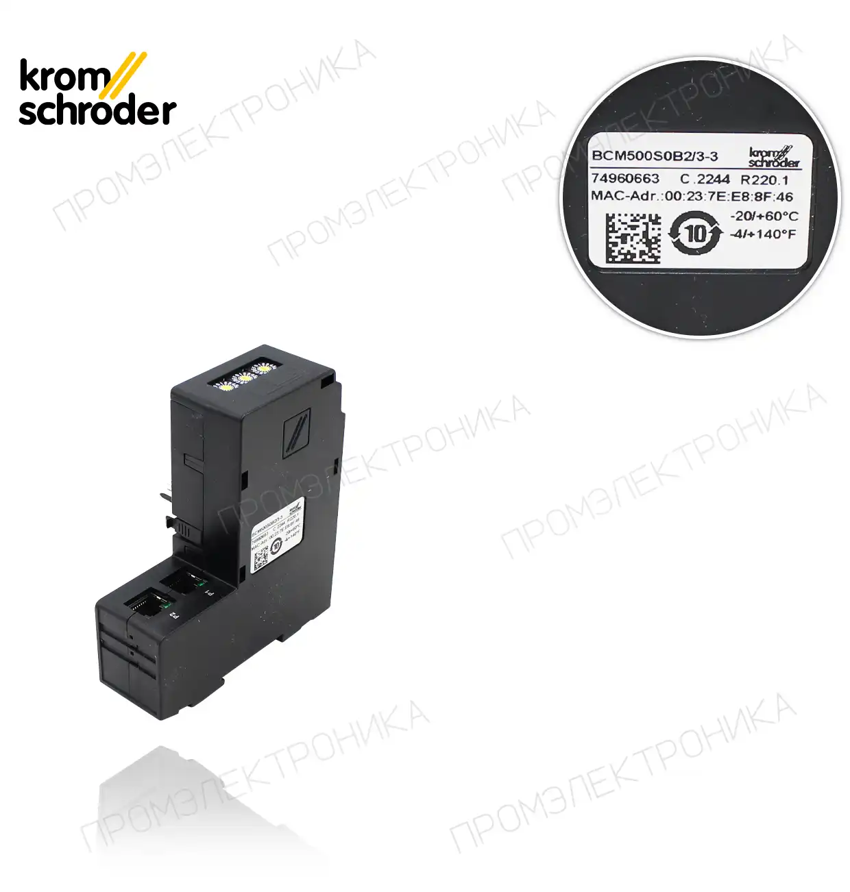 BCM 500S0B2/3-3 PROFINET 74960663