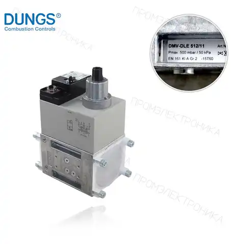 (222882) DMV-DLE 512/11 R 1"1/4 110-120VAC