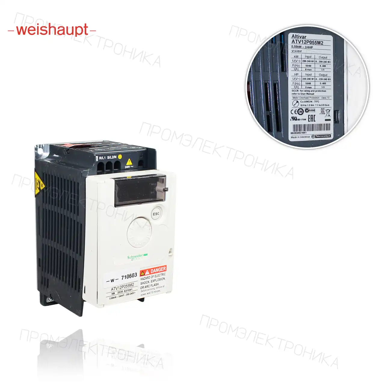 ATV 12 H055M2 230V 50-60Hz. частота 710603