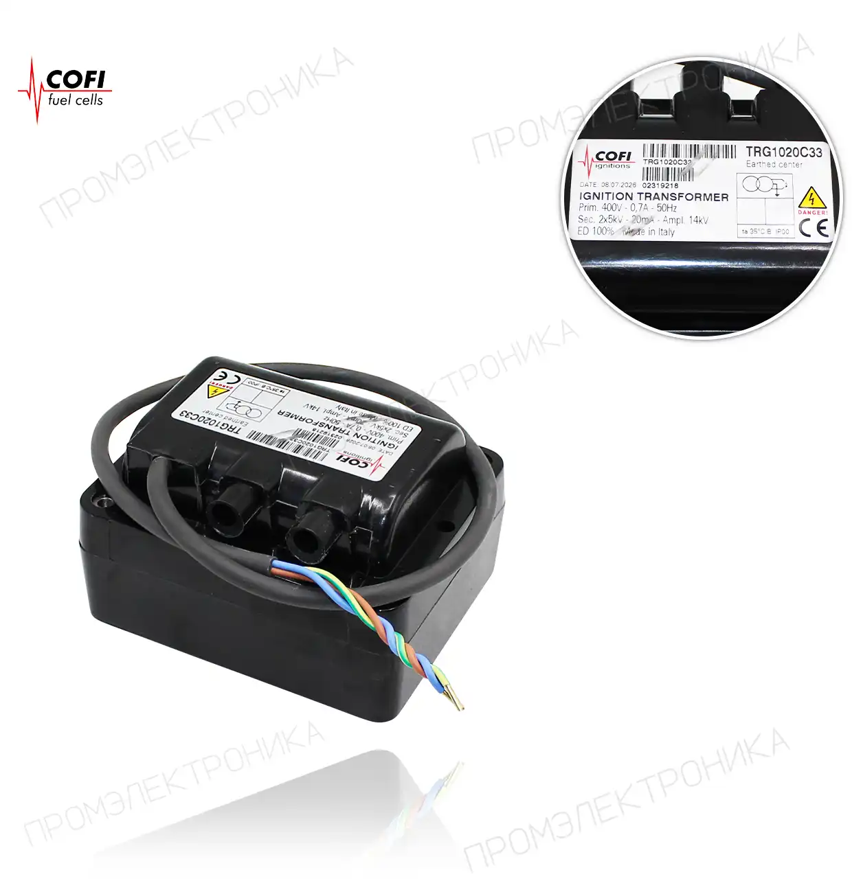 TRG 1020C33 100% 2x5KV 20mA 400V/50Hz с кабелем