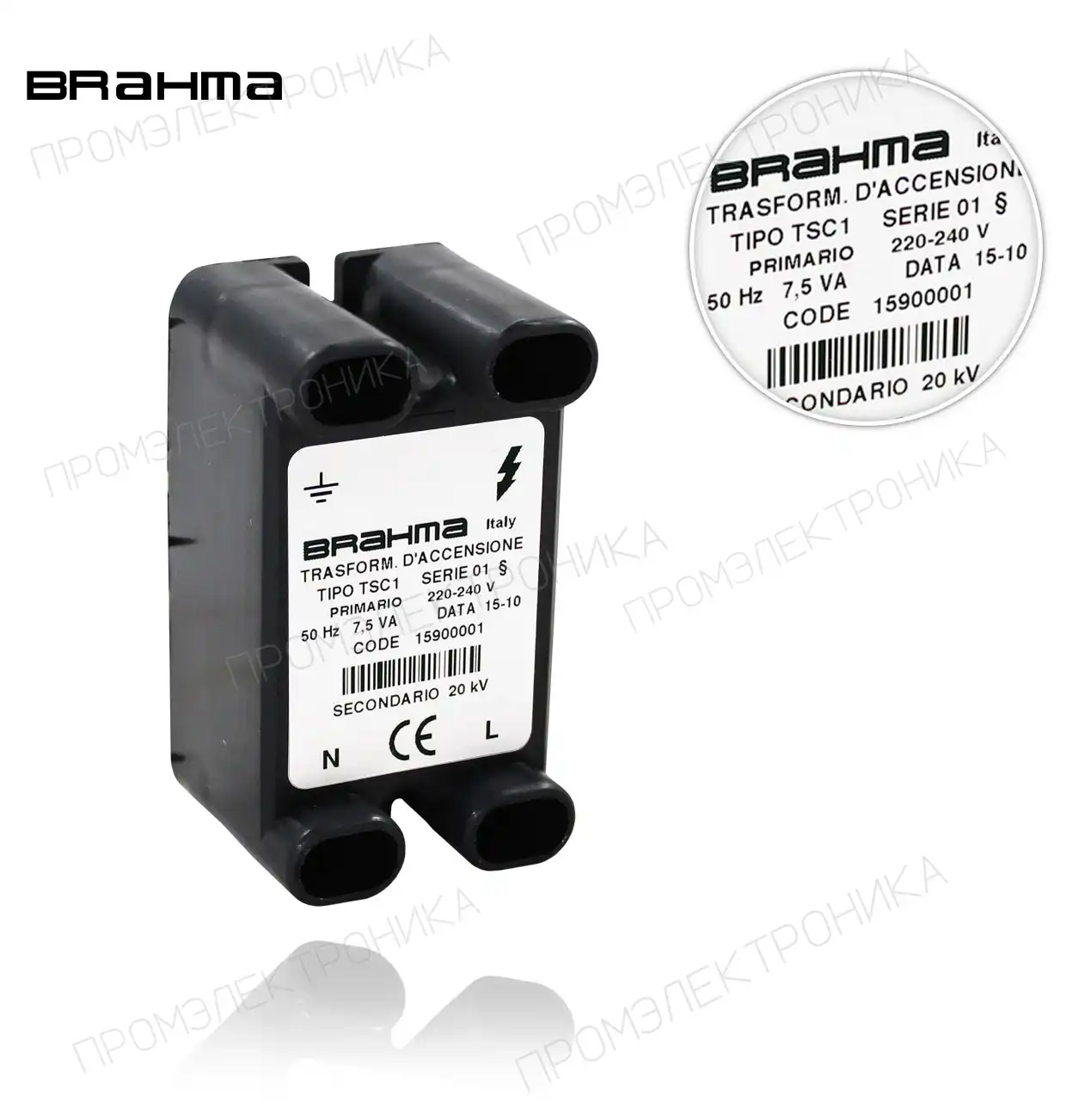 TSC1 15KV 220V/50Hz 7VA 45mJ
