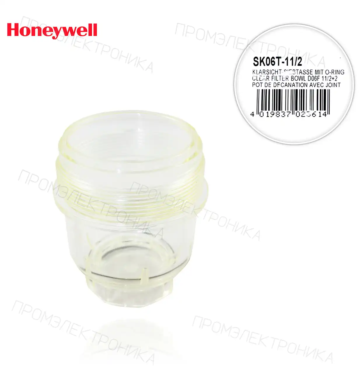 SK 06T 1" 1/2" + 2" пластик для D06F