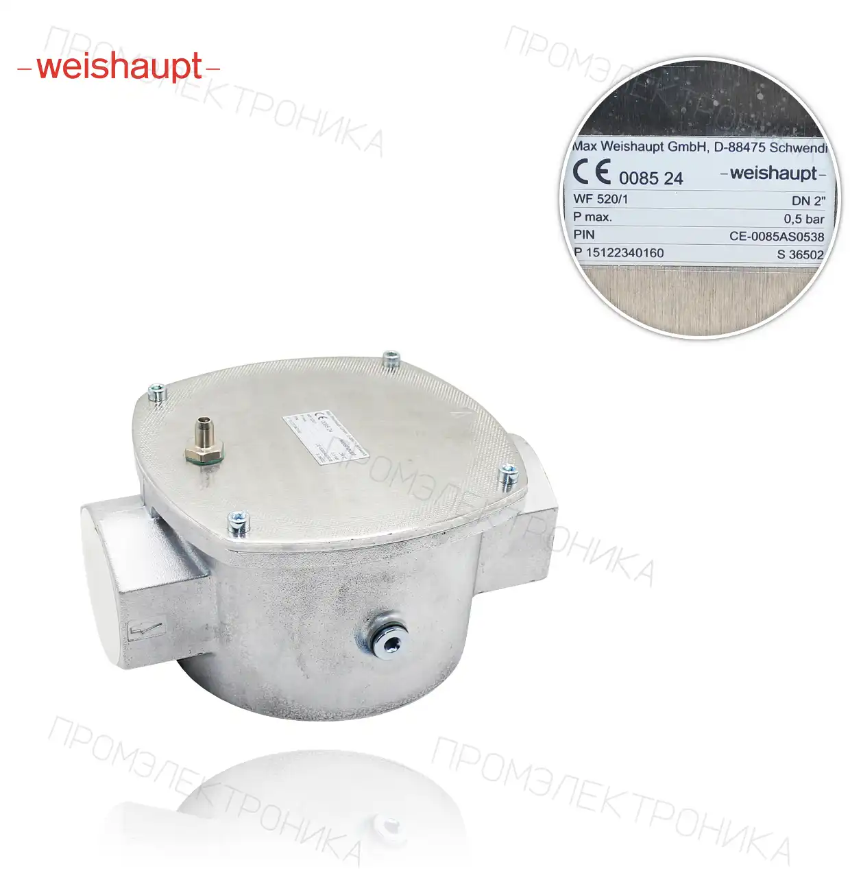 WF 520/1 RP 2" Pb 0,5bar газ 15122340160