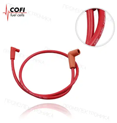 750mm высокий RED