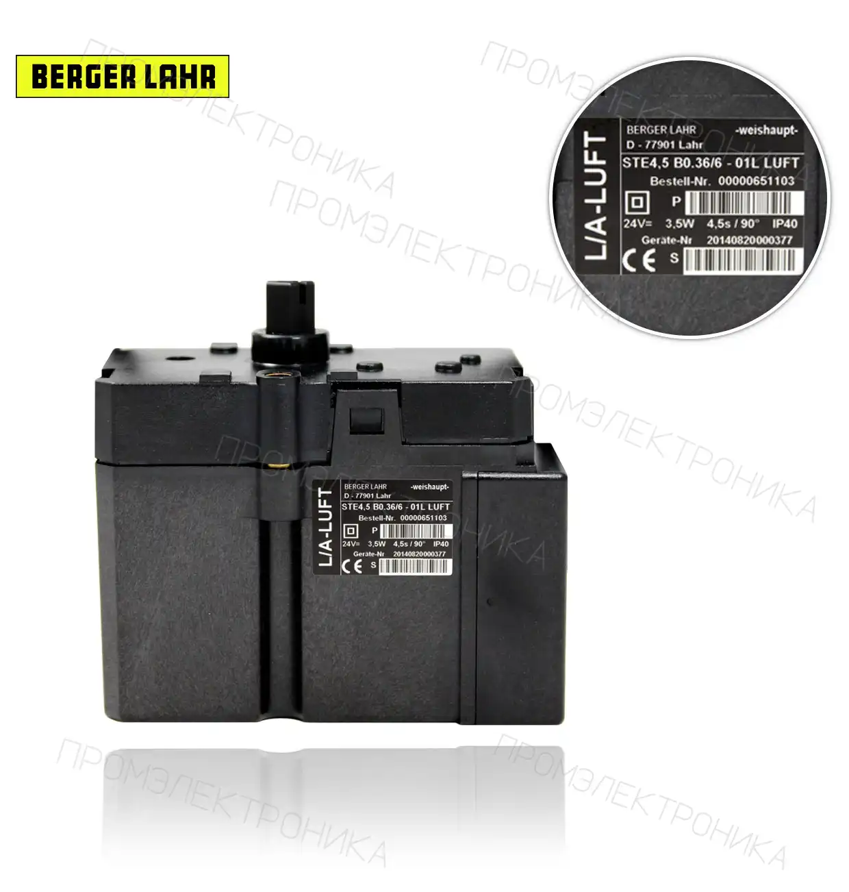 STE 4.5 B 0.36/6-01 LA 24V воздух