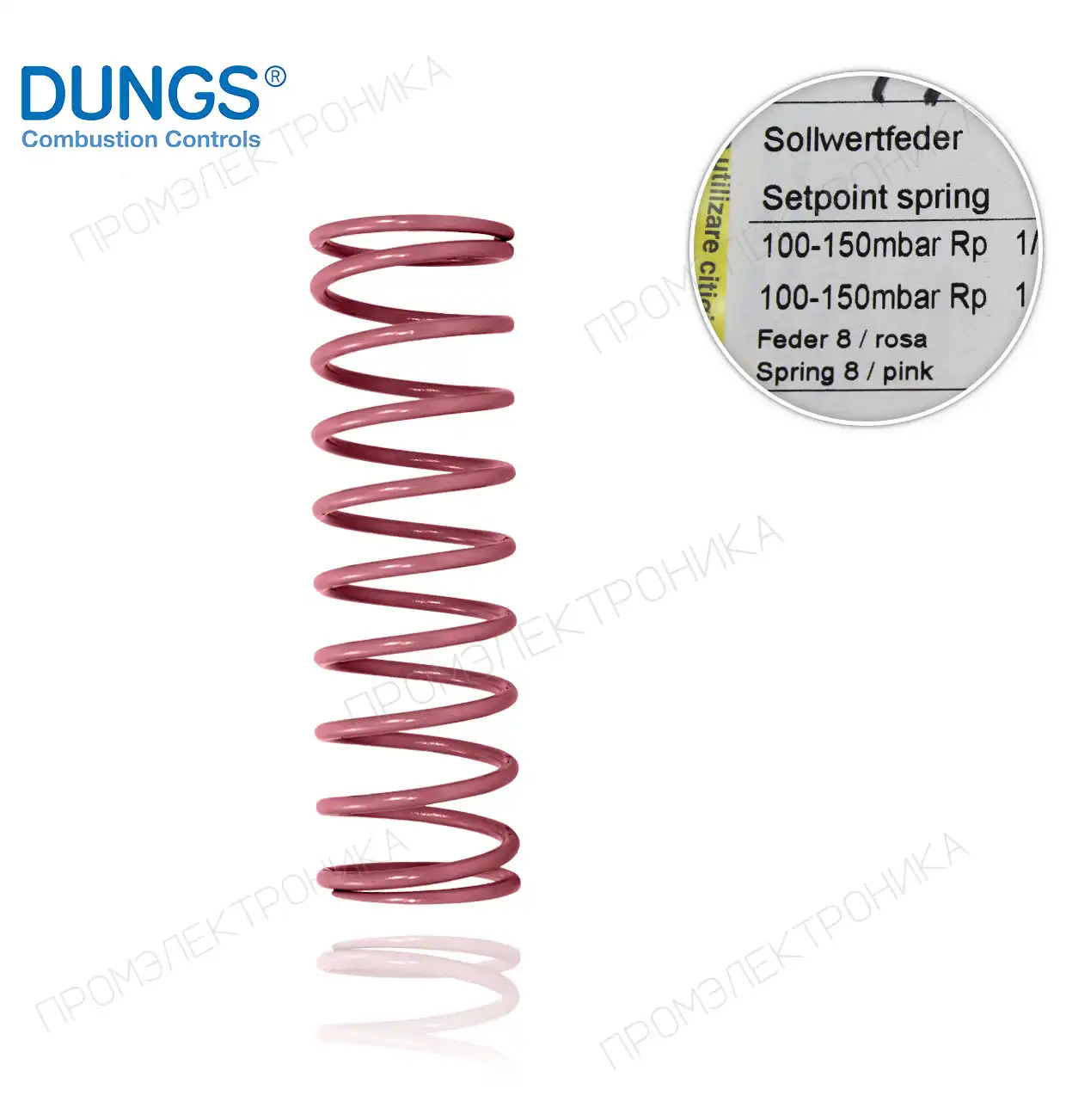 PINK для FRS 503/ FRS 505 100-150mbar 229825