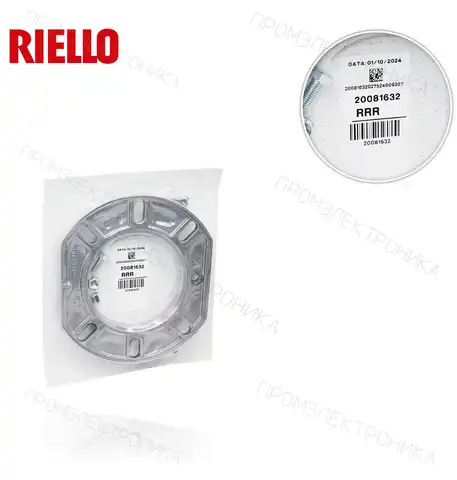 RDB 2.2 (R) 29 20081632