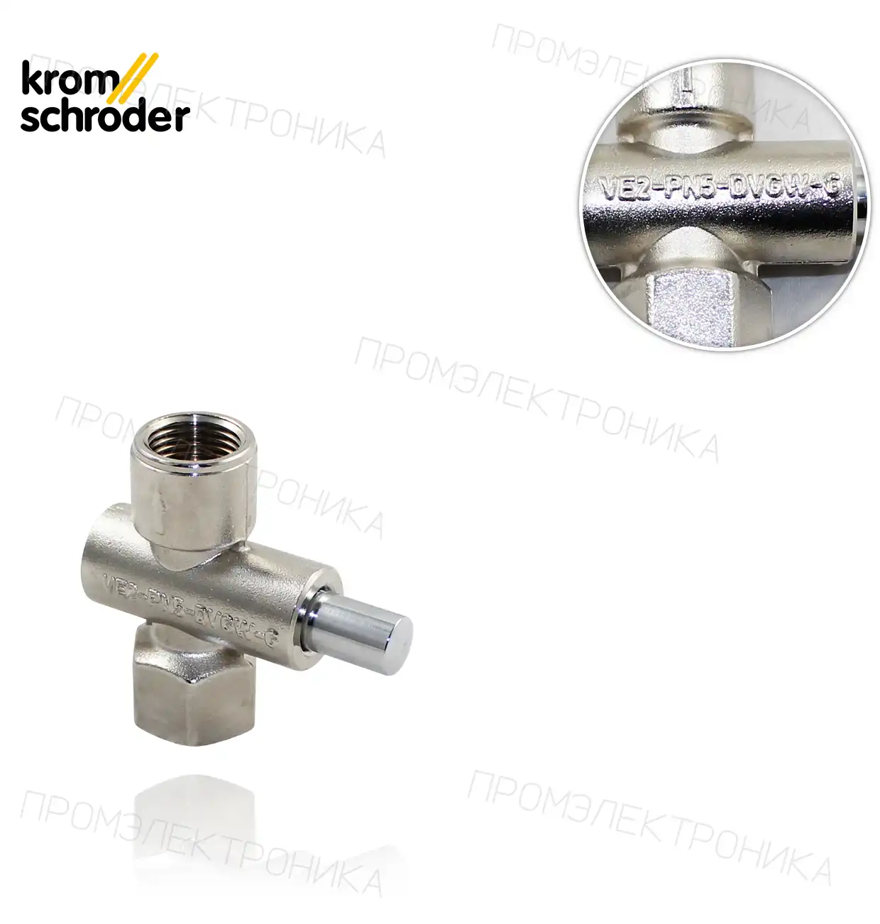 DH 15R50 1/2" кнопка 03152149