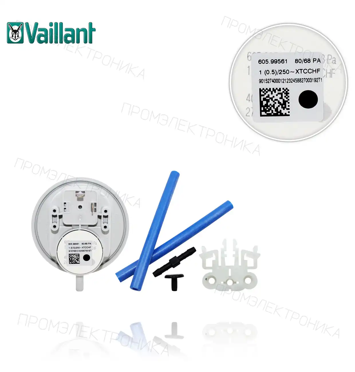 VM-VMW 0020041905