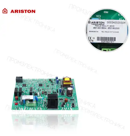 60002508-01 CARES PREMIUM 24 EU