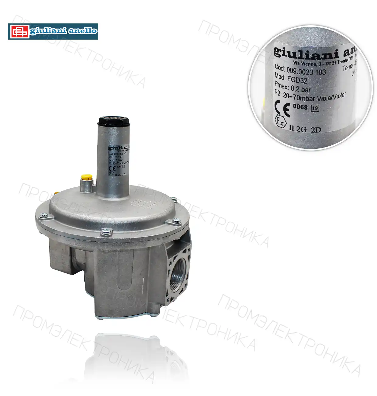 FGD32 1.1/4" фиолетовый 20-70mbar газовый регулятор