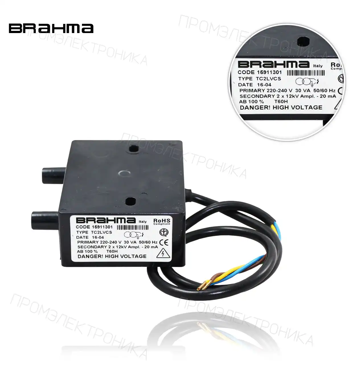TC2LVCS 100% 220-240V/50-60Hz