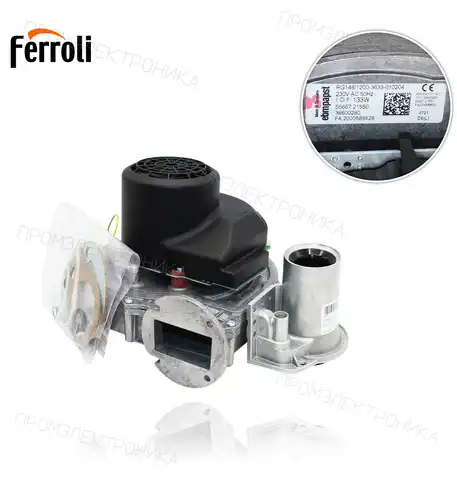 39830370 135W ENERGY TOP комплект