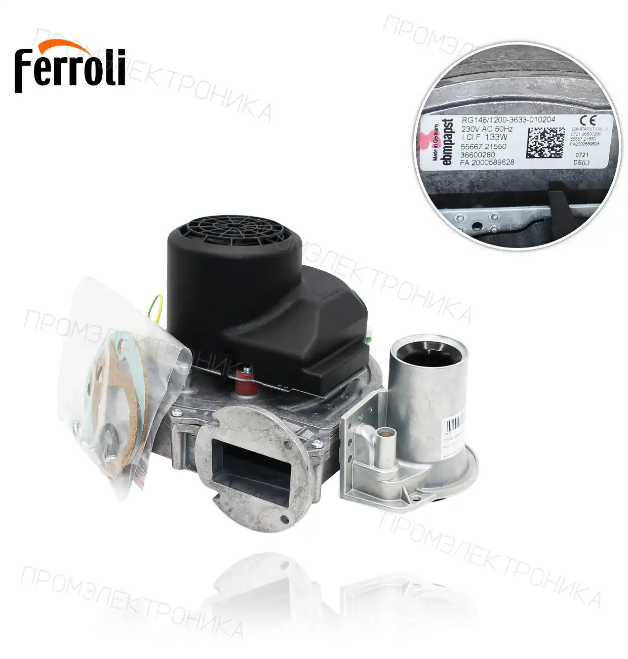 39830370 135W ENERGY TOP комплект