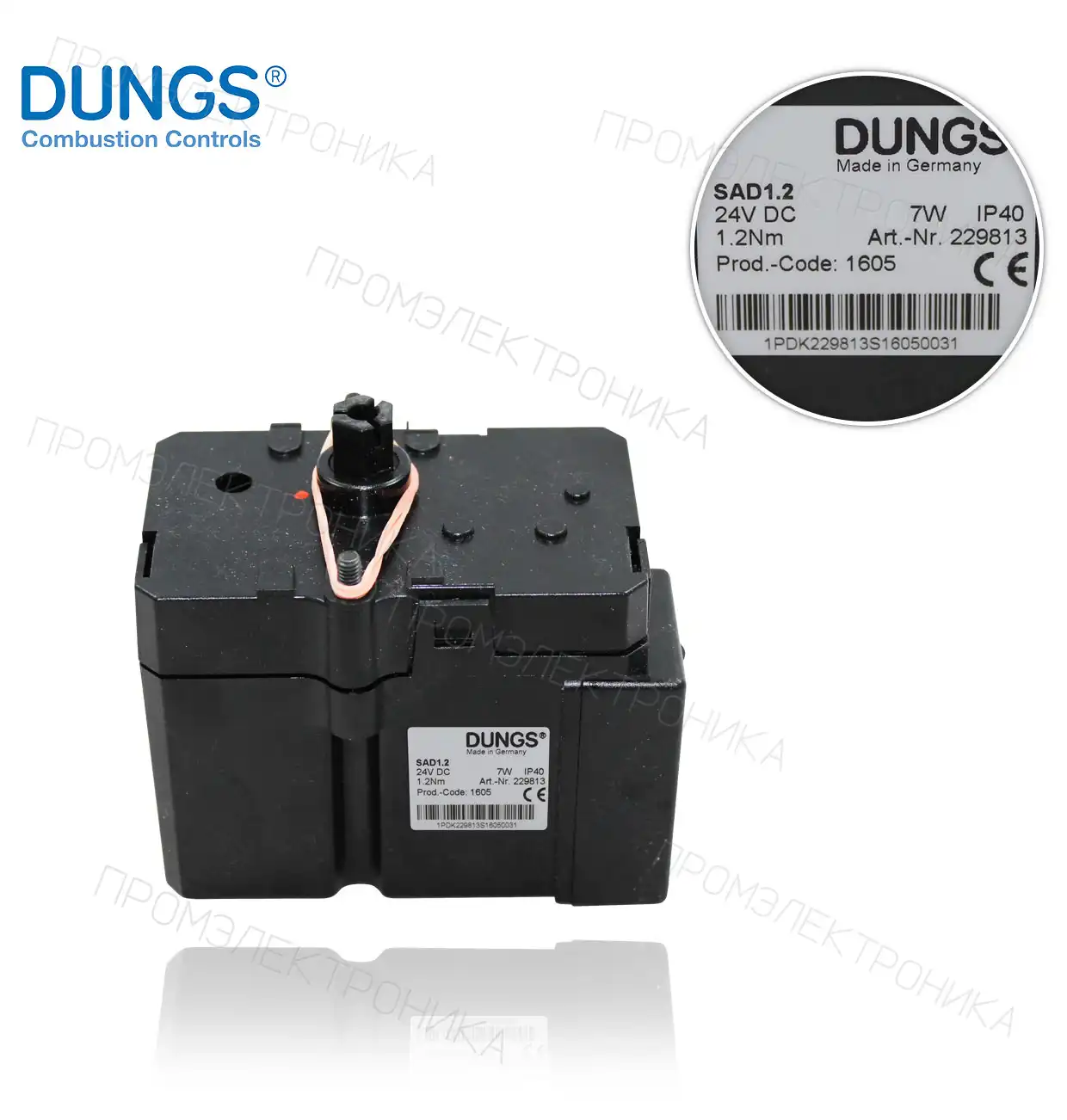 24VDC 7W IP40 1.2 Nm SAD 1.2 без кабеля