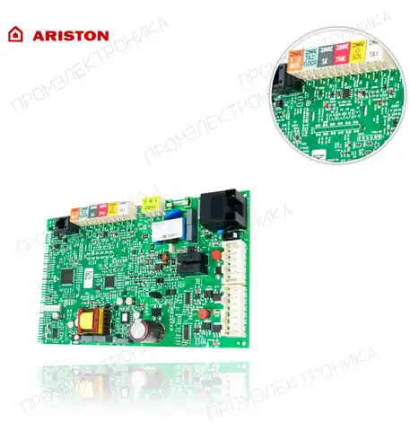 контур основной CLAS ONE 24 65116585-06 // 65116585-05