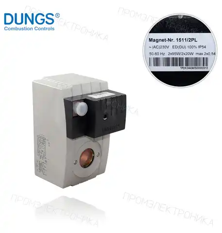 NR 1511/2PL 220/240 V катушка для DMV-DLE 5080/11 ECO 248496