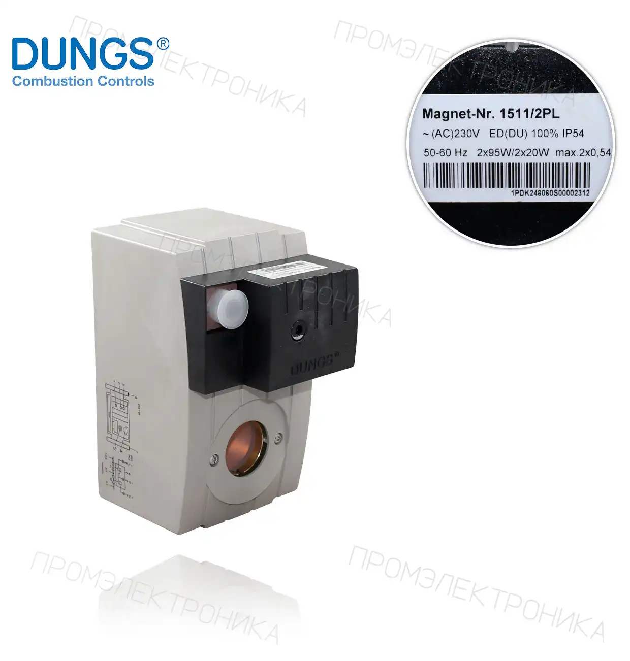 NR 1511/2PL 220/240 V катушка для DMV-DLE 5080/11 ECO 248496