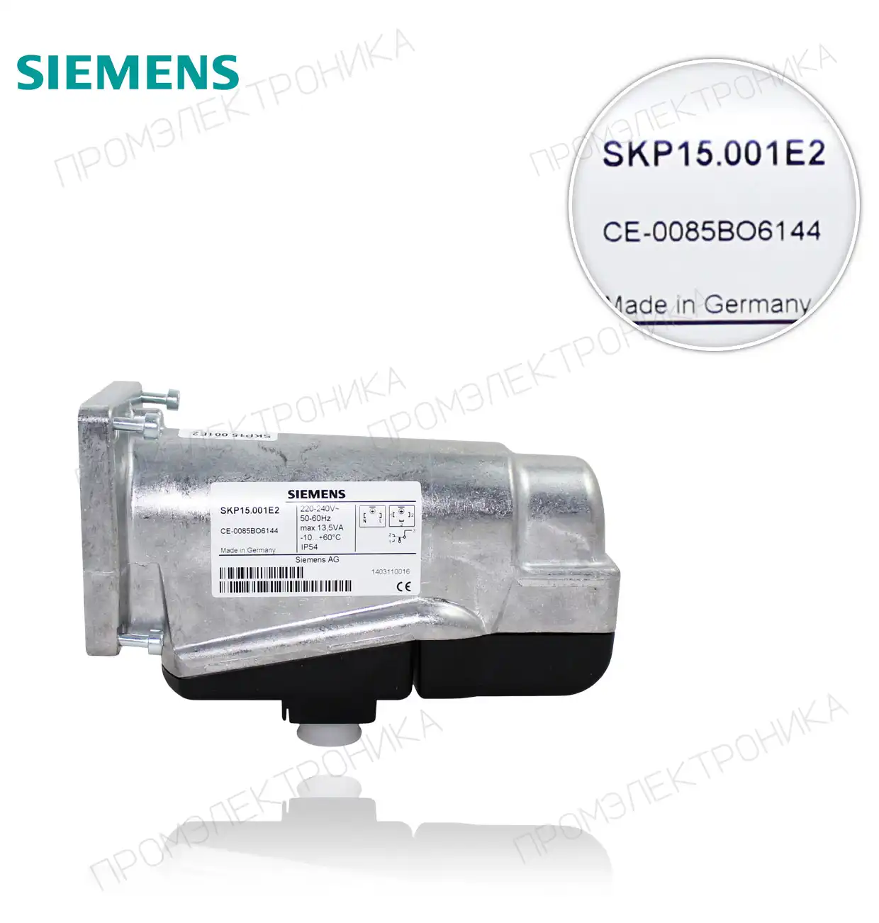SKP 15.001 E2