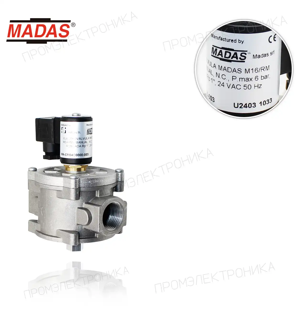 M16/RM DN25 ручной возврат, N.C., P.max 6bar. резьбовая Rp 1", 24VAC 50hz CM04C0000-003