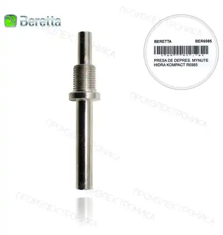 MYNUTE HIDRA KOMPACT DE-нагнетание нажатие R6985