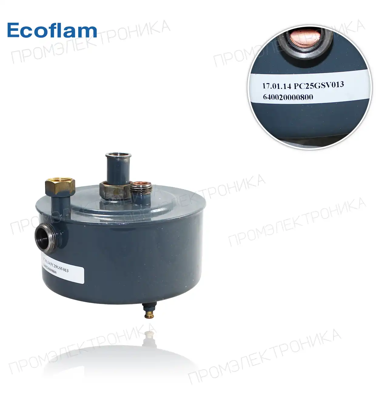 COMPACT дизельное топливо 24 R1 F 910172