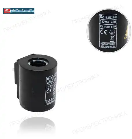 RAC 230V 50/60Hz