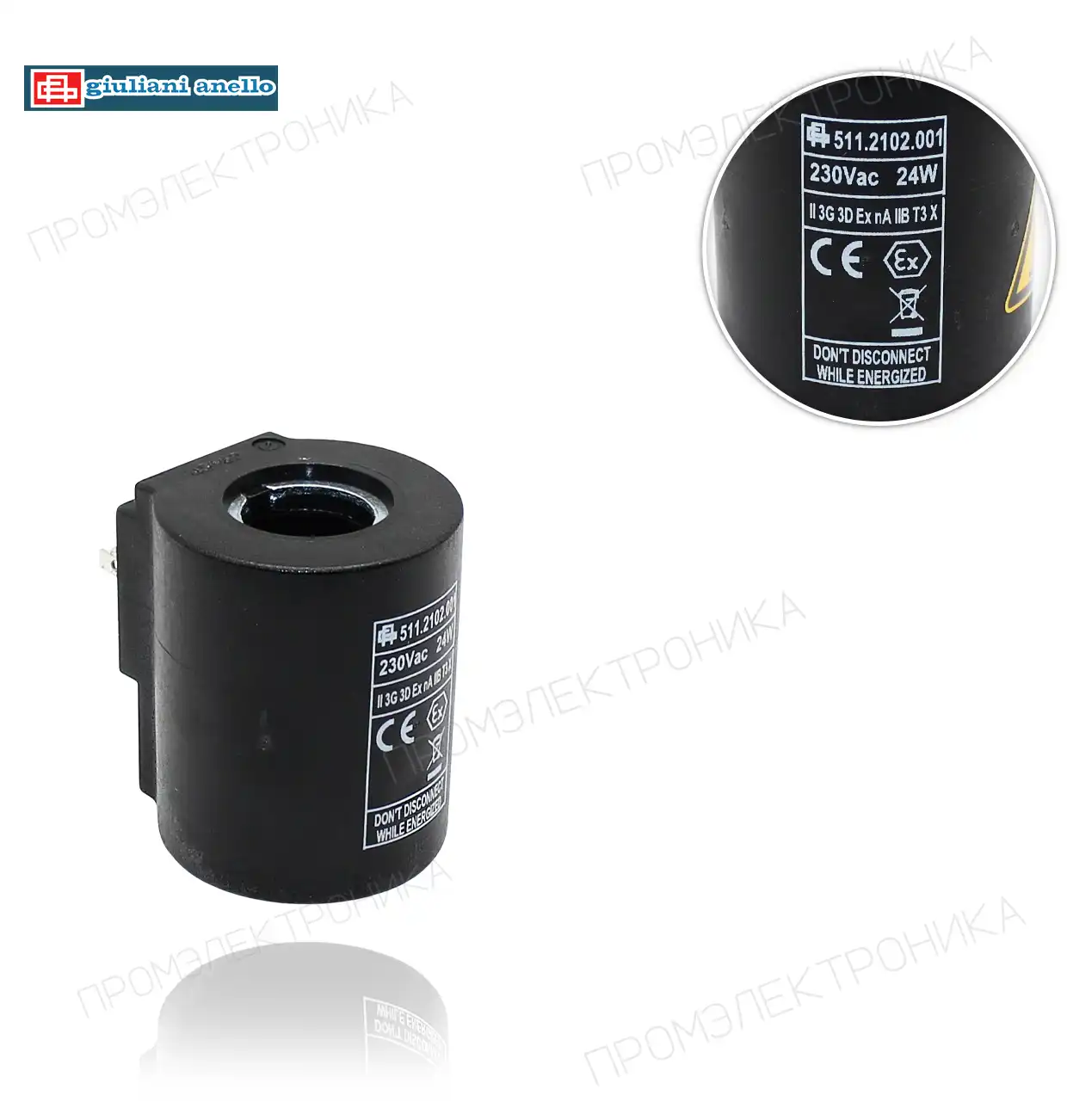 RAC 230V 50/60Hz