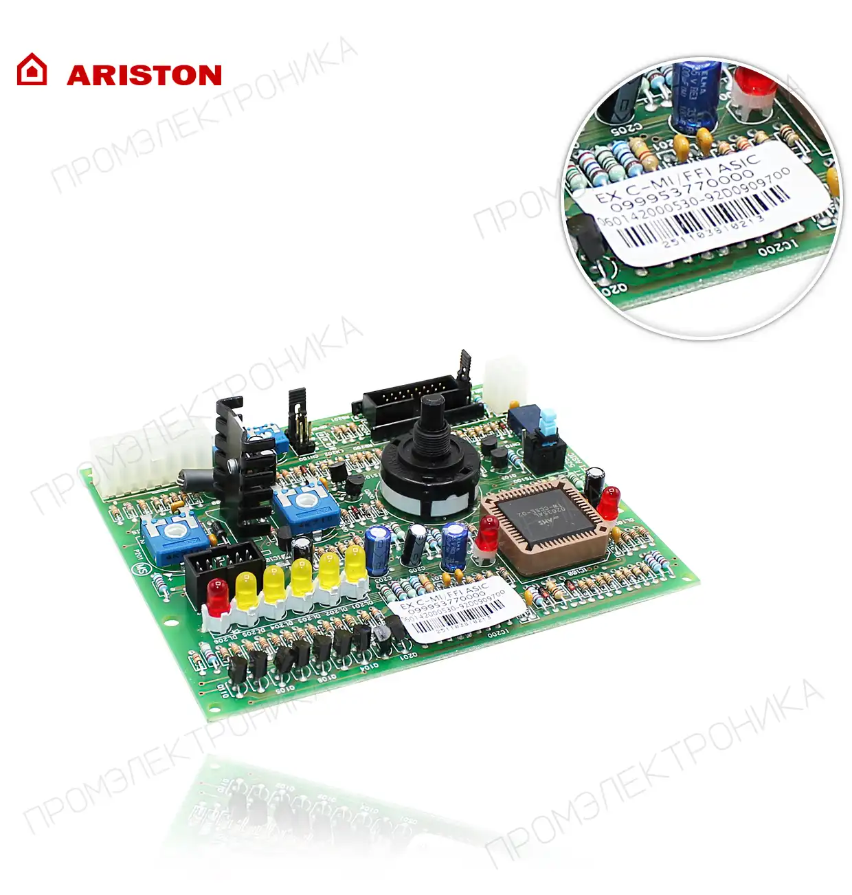 953770 EX C/MI/FFI ASIC