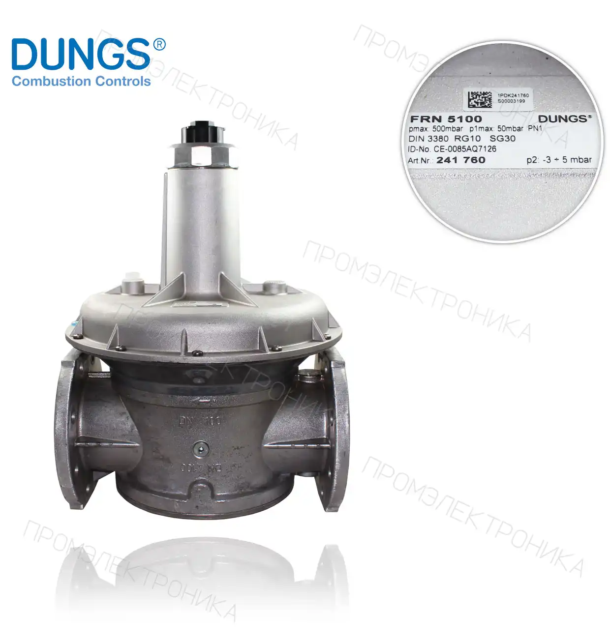 FRN 5100 DN100 максимум 500mbar ZERO