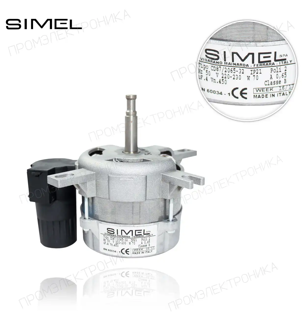 MOT-2065- CD87/2065-32 70 W для предыдущий ECO3/ECO3R