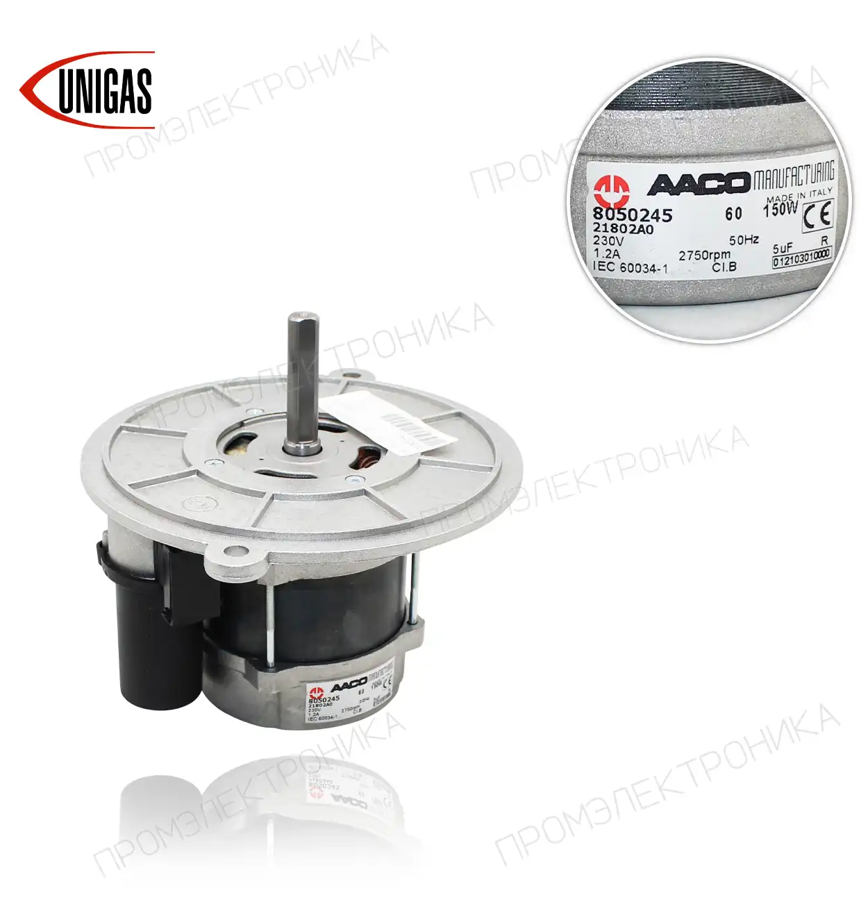AACO 150W 230V 50Hz MG 2 21802A0