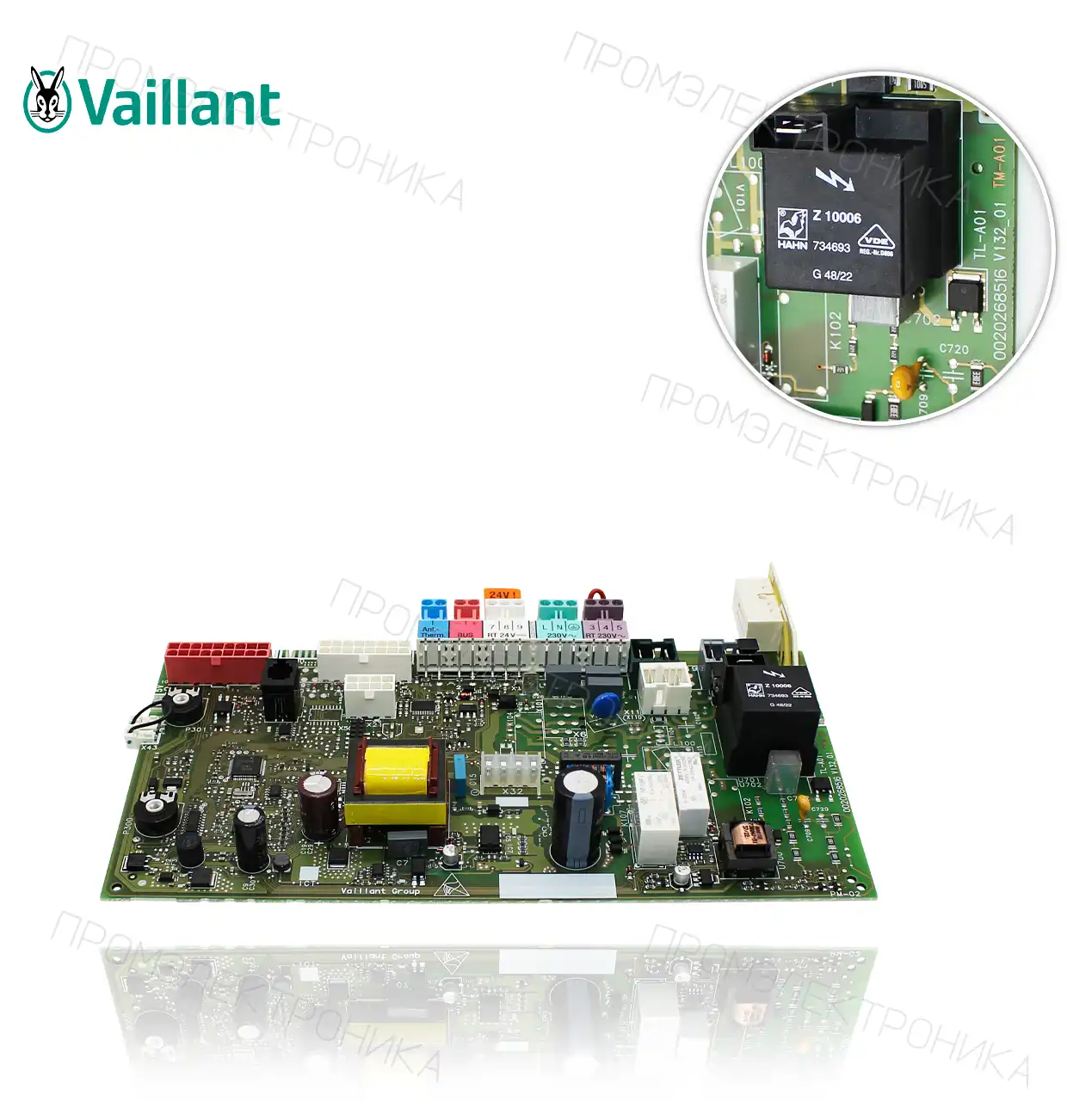 VSC IT 196/2-C 150 0020153826