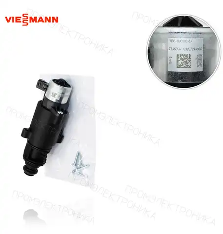 DE LA клапан UCL VITODENS 111-W 7858946