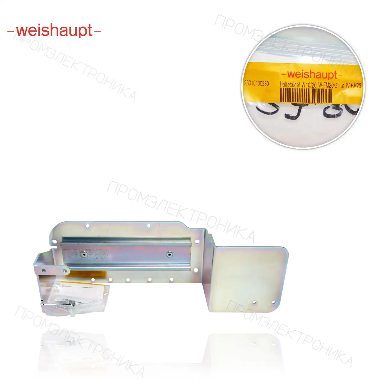 для WG 10/20 23010100280