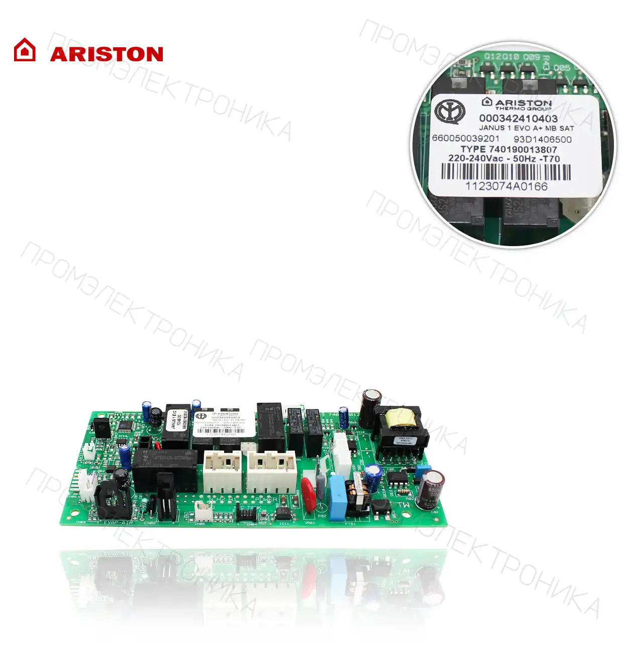 NUOS EVO A 110 WH 65116748