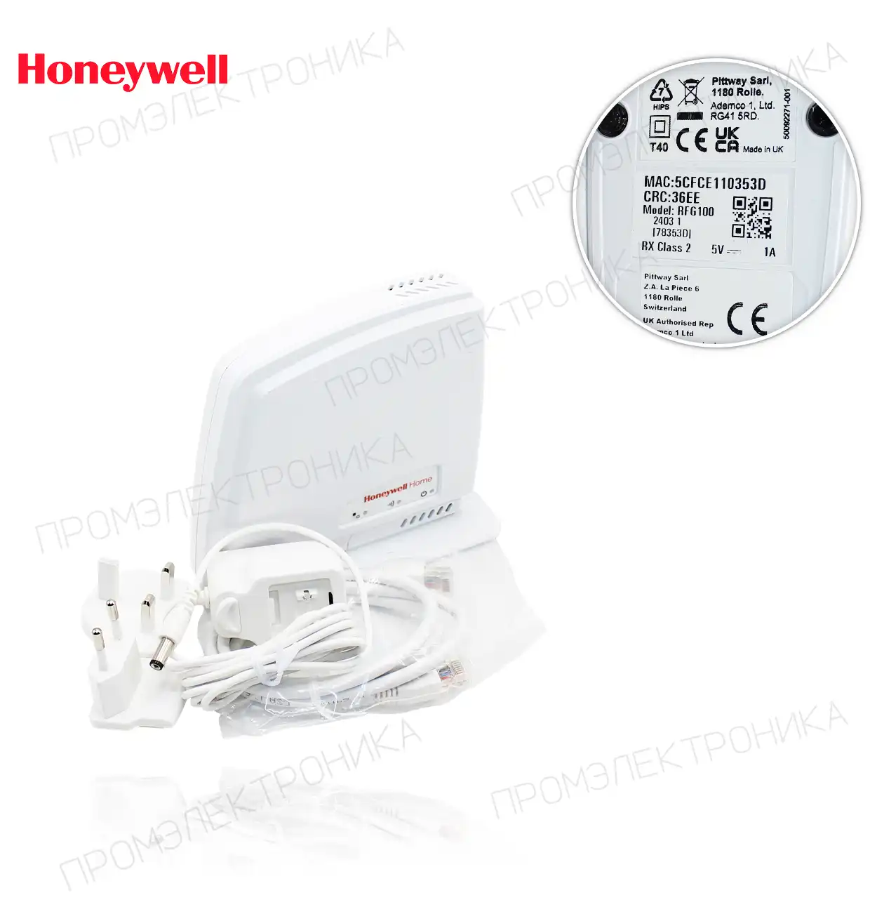 RFG100 шлюз INTERNET для EVOHOME