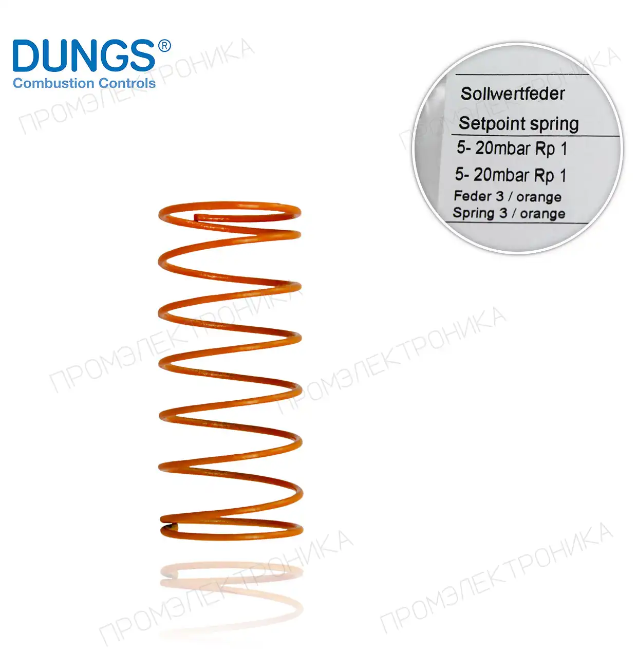 229844 ORANGE для FRS 510 1" и FRI 510/512 5-20mbar