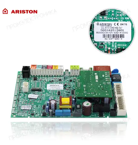 60001899-03 EGIS PREMIUM 24 контур
