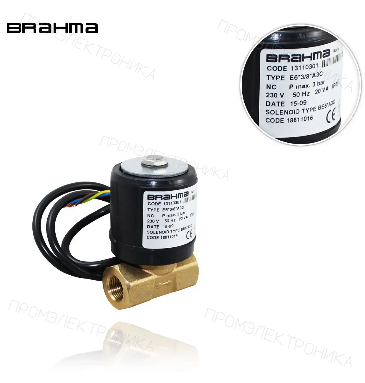 E6*3/8" A3C 230/50