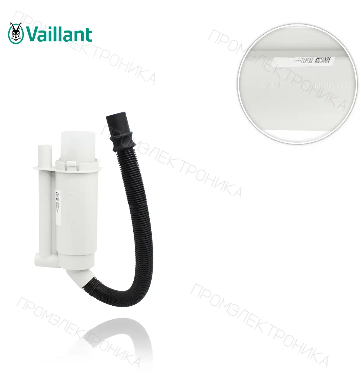 конденсат VMW 236/3-5 180984