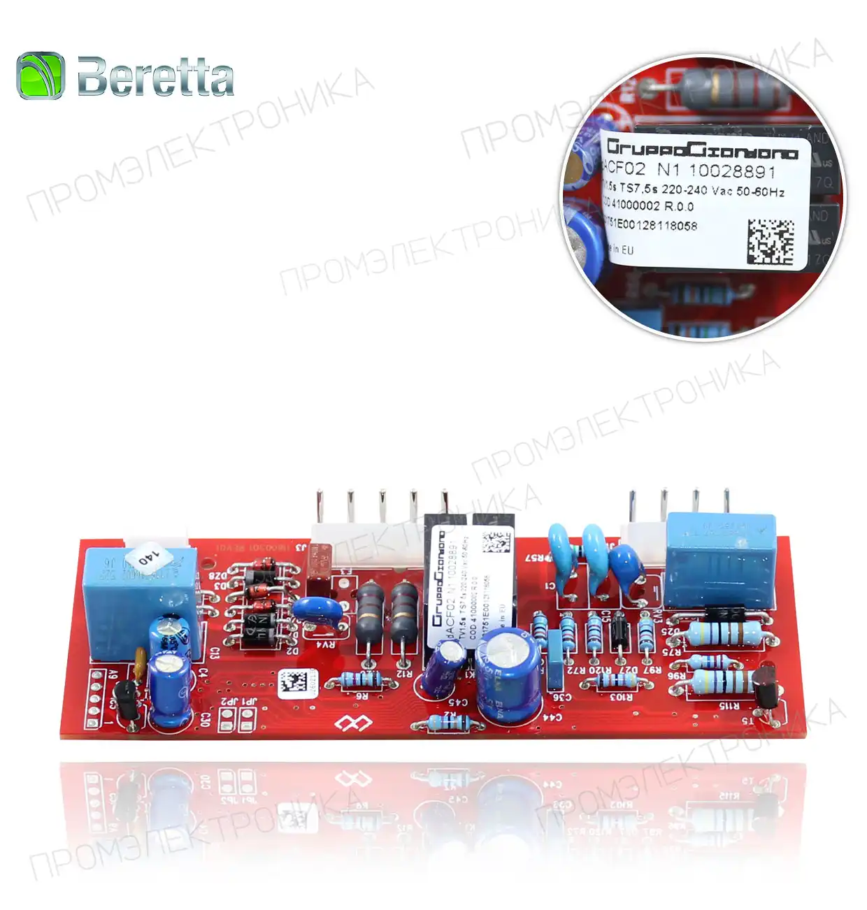 R10021848/ 10028891 METEO/ SUPER EXCLUSIVE электронный розжиг