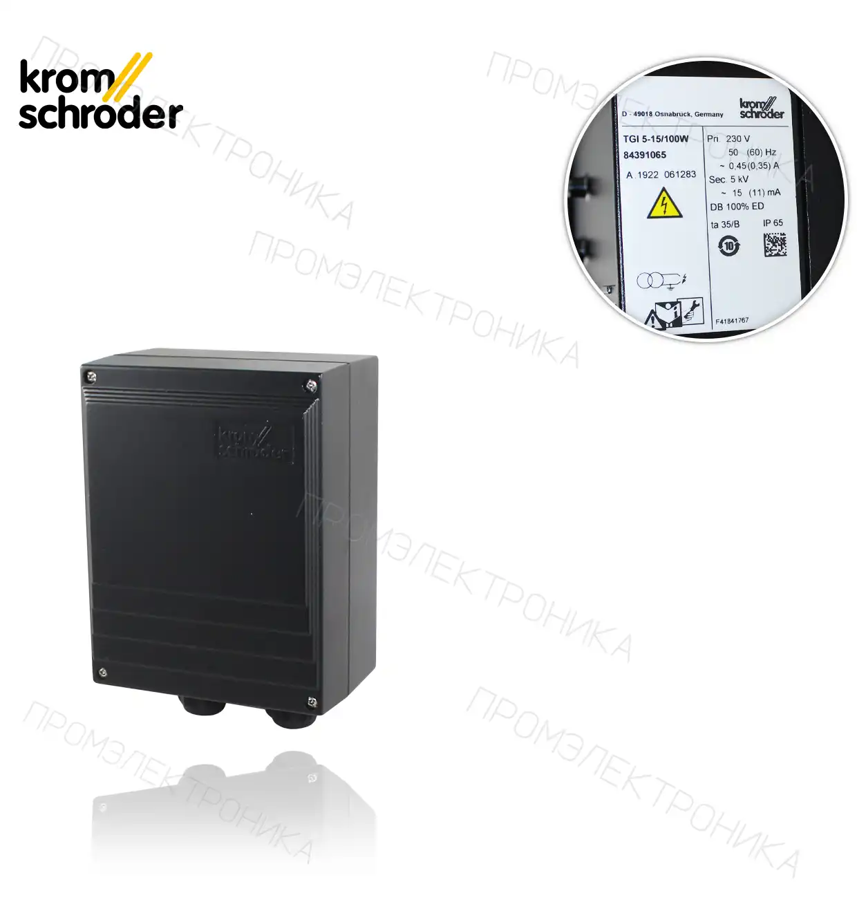 TGI 5-15/100W 230V 5KW 100%