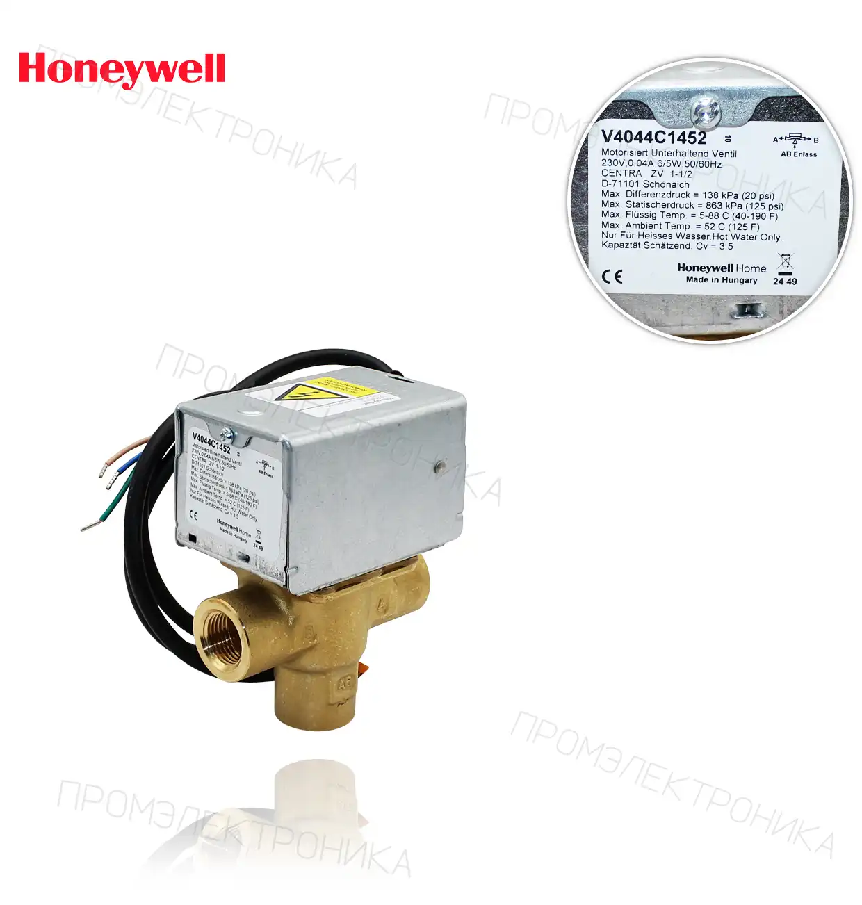 V 4044 C 1452U 1/2" HHH 3 хода