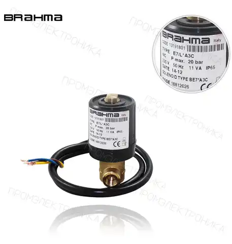 E7/L *A3C 220V/50Hz