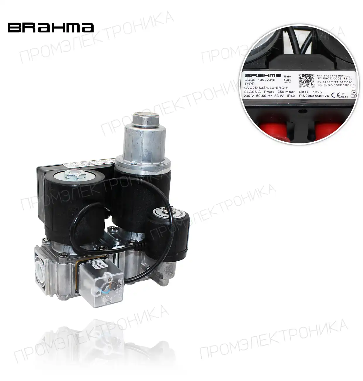 GVC25 *S3Z*L3X*SRD* P 230V 50-60Hz комбинированная 13992318
